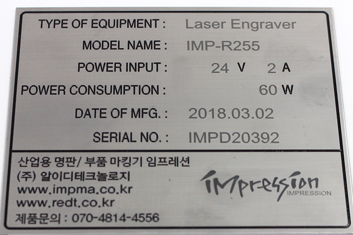 초고속 레이저마킹 INGRASER-L100