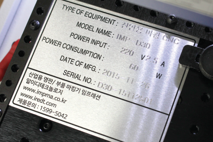 Mini-sized name plates engraver IMP-30 Product example