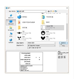 명판 마킹 Nameplate Marking 01. Open an image