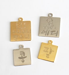 solution_애견인식표-5 Pet Tag Engraving PROCESS 05. Completed
