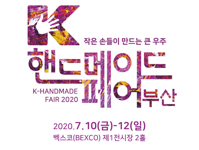 K-핸드메이드_mall